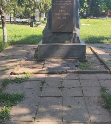 В Харьковской области декоммунизировали памятник советского деятеля