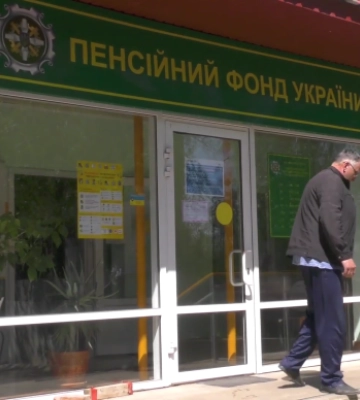 Від сотень до декількох тисяч гривень: ПФУ готує нові виплати