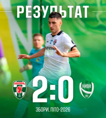 Оболонь – Нива Винница – 2:0. Первый спарринг пивоваров. Видео голов, обзор