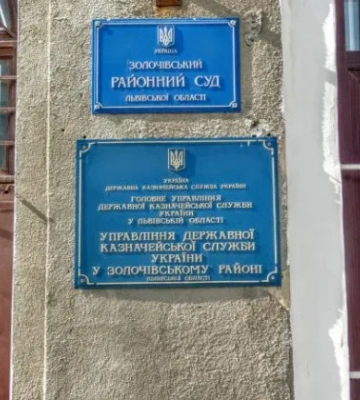 ВРП оголосила попередження судді з Львівщини, який визнав право власності на квартиру без участі її власниці
