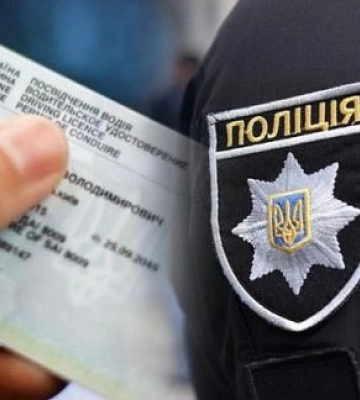 Директор автошколи визнав вину у масовому продажі посвідчень і уникнув тюрми