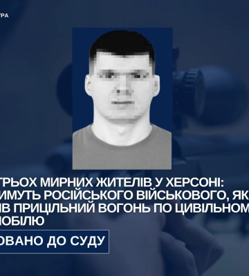 На Херсонщині судитимуть окупанта, який розстріляв двох дорослих та 17-річну дівчину