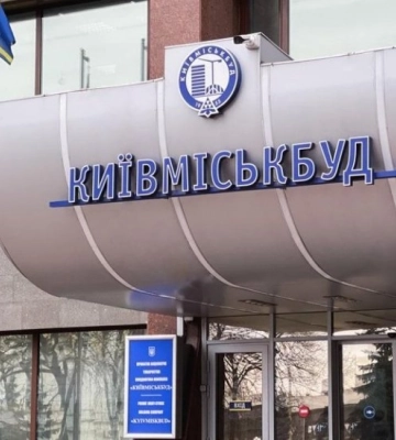 "Київміськбуд" планують докапіталізувати на 3 млрд грн: у Київраді зареєстрували проєкт