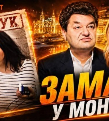 Странное дело Березовской/Саммит в Анкаре/Сколько ещё будут наносить удары по Киеву? // Без цензуры. ВИДЕО