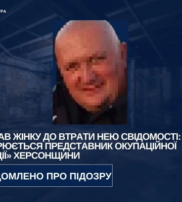 Нещадно катував жінку до втрати нею свідомості- підозрюється представник окупаційної «поліції» Херсонщини