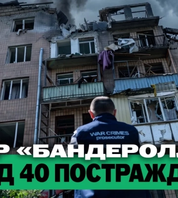 Смертельний «приліт» по дому в Харкові й посилення атак FPV – підсумки 8 липня