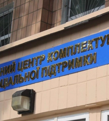 В Ужгороді чоловік випав із вікна третього поверху будівлі ТЦК