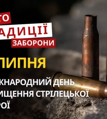 9 липня: яке сьогодні свято, традиції та заборони