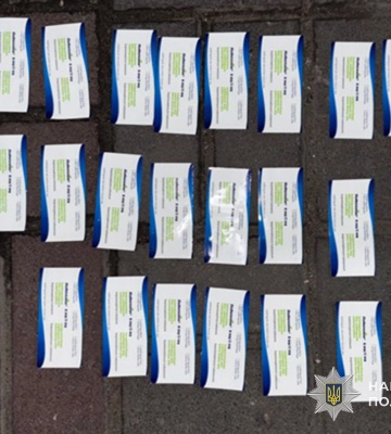 У Тернополі поліцейські викрили канал постачання та збуту наркотику "Suboxone"