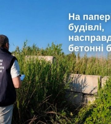 Спутниковые снимки разоблачили схему с землей под застройку в Харькове