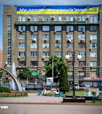 Новости Харькова — главное 9 июля: ГСЧС завершила разбор завалов в городе