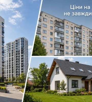$68 500 за однушку, аренда от 22 400 грн: Ужгород обогнал Киев по ценам на жилье