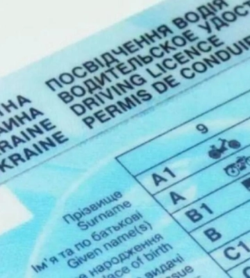 В Україні запроваджують нові жорсткі вимоги для водіїв: головні зміни