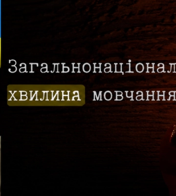 Полтава пам’ятає: у хвилину мовчання згадуємо захисника Миколу Петраченка