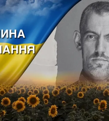 Чотири роки без «Дракона». Згадаймо Олександра Попова