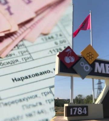 Как без договора аренды ВПЛ из Мелитополя и других городов получить субсидию в Запорожье (видео)