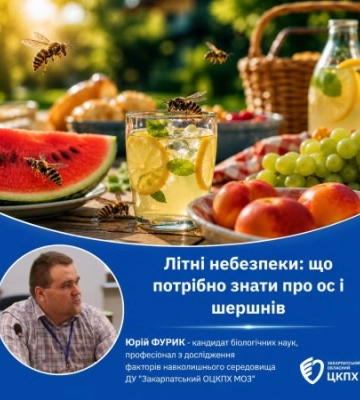 Достатньо одного ковтка: яка звичка на відпочинку може призвести до миттєвого ядухи через осу