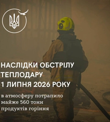 Ворожий удар по Одещині завдав екологічних збитків на 1,6 мільйона гривень