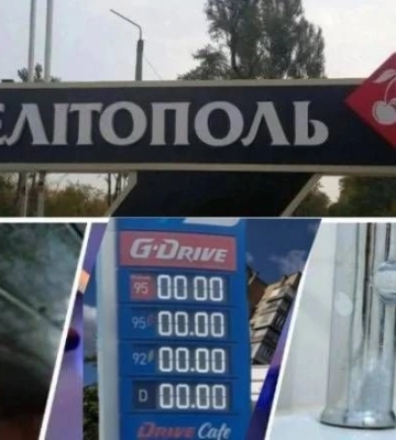 В Мелитополе вслед за светом пропала и вода: оккупанты опубликовали графики подачи воды (скрины)