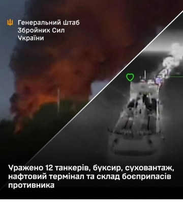 Сили оборони уразили 12 російських танкерів
