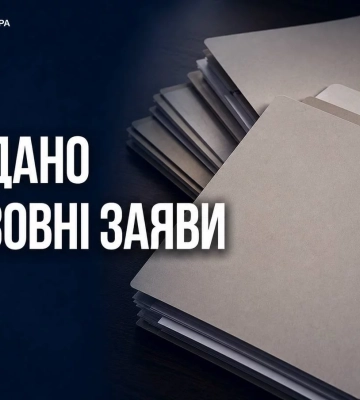 Борги за землю: з кого хочуть стягнуть мільйони грн на Харківщині