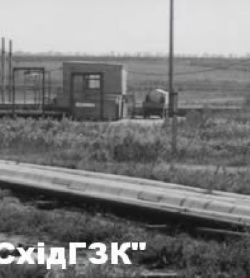 "Перший уран", криза та модернізація: у підприємство на Дніпропетровщині вкладуть 555 млн грн