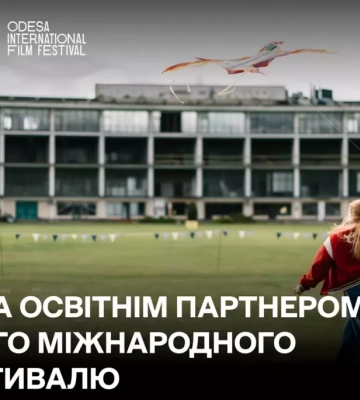 KSE долучилась до освітньої програми Одеського кінофестивалю, присвяченої памʼяті, війні та технологіям