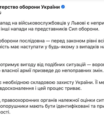 Буданов став на захист працівників ТЦК після конфлікту у Львові