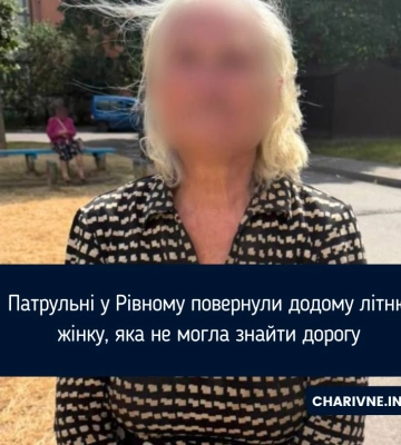Небайдужість перехожої допомогла повернути додому пенсіонерку у Рівному