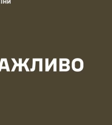 Генштаб про напад у Львові: заходи оповіщення здійснюють військовослужбовці ЗСУ, а не цивільні