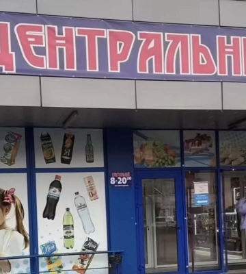 В Мелитополе жалуются на протухшие продукты: перебои со светом делают рискованной любую "охлажденку"