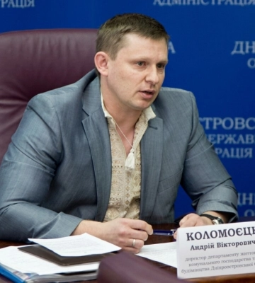 ВАКС призначив до розгляду позов про активи експосадовця Дніпропетровської ОДА