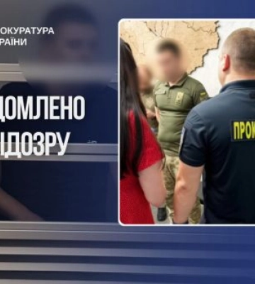 На Буковині прикордонника підозрюють в активному сприянні контрабанді, - прокуратура