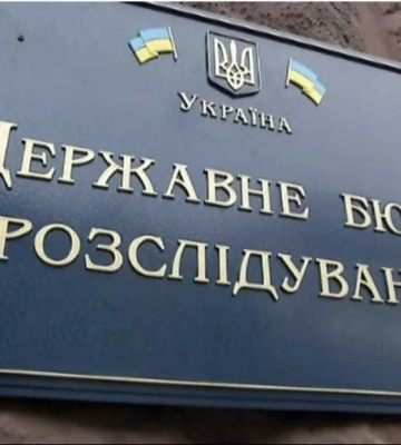 ДБР ответило на громкие обвинения ЦБК по делу об имуществе брата Сухачева