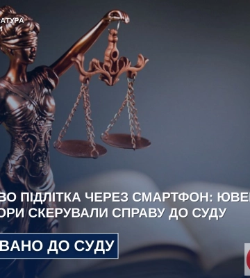За вбивство 15-річного підлітка на Житомирщині судитимуть 20-річного чоловіка
