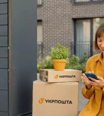 Відділення Укрпошти на Полтавщині отримають нові поштомати для швидкої видачі посилок