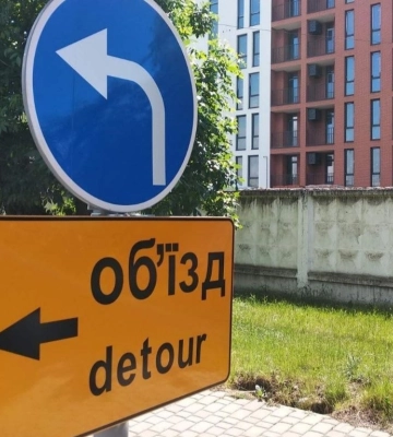 В Ужгороді перекриють рух транспорту вулицею Карпатської України через ремонт