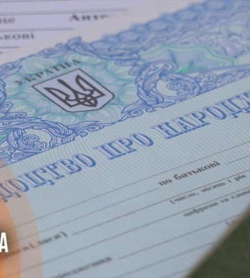 Софії, Тимофії й Авігеї: які імена обирають для дітей на Рівненщині (ВІДЕО)