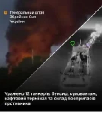 В Азовському морі Сили оборони уразили 12 танкерів, буксир і суховантаж (відео)