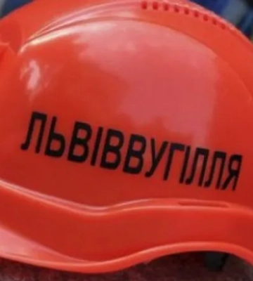 Профспілка гірників закликала владу врятувати Червоноградську ЦЗФ