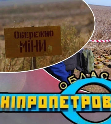 "Более тысячи мин за полгода": где на Днепропетровщине ситуация остается самой опасной