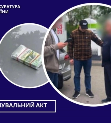 На Прикарпатті судитимуть адвоката, який виманював гроші у клієнтів начебто на хабарі для посадовців