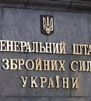Генштаб ЗСУ засудив напад на військовослужбовців ТЦК у Львові та анонсував службову перевірку
