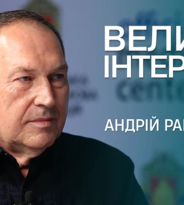 Андрій Райкович: країну відбудують люди з ноутбуками | Велике інтерв'ю  (відео)