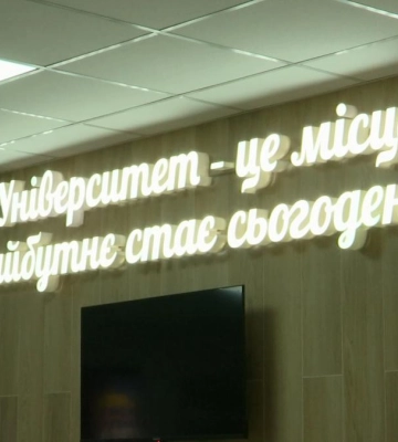 Від мрії до університету: як проходить вступна кампанія 2026 у Рівному (ВІДЕО)