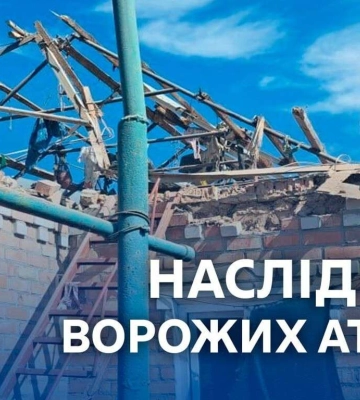 Били БпЛА, артилерією та авіабомбою: протягом дня окупанти тероризували п’ять районів Дніпропетровщини