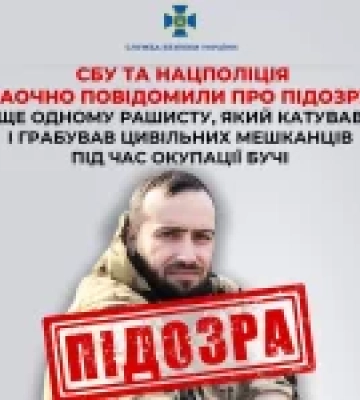 СБУ та Нацполіція заочно оголосили нову підозру сержанту рф Магомедмирзі Сулейманову за злочини в Бучанському районі