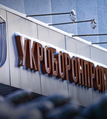 Склад боєприпасів у Вишневому належав Укроборонпрому: Зеленський оголосив про звільнення