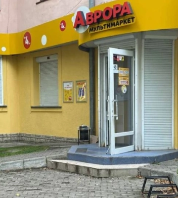 На Волині 10-річна дівчинка крала товар в «Аврорі».  Матір покарали