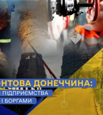 3 млрд грн боргів за тепло: комунальні підприємства опинилися на межі виживання